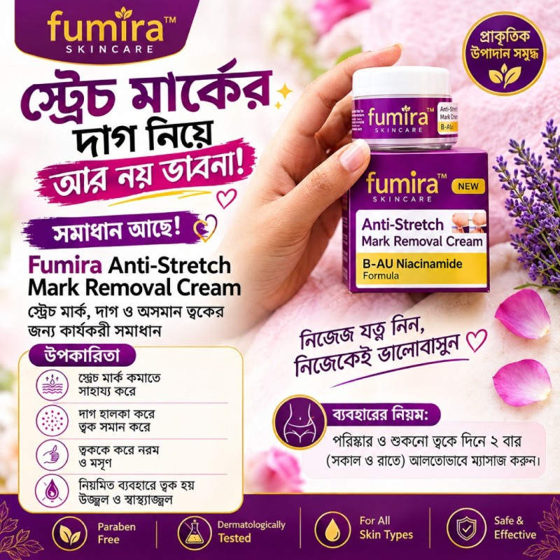 Fumira Anti-Stretch Mark